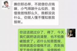 跟客户讨要债款的说话技巧